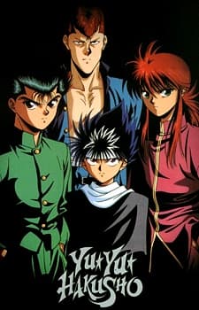 Poster Yu Yu Hakusho: Eizou Hakusho II