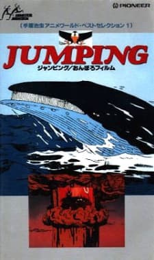 Poster Jumping