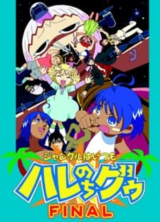 Poster Jungle wa Itsumo Hare nochi Guu FINAL