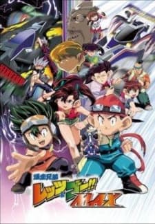 Poster Bakusou Kyoudai Let's & Go!! MAX