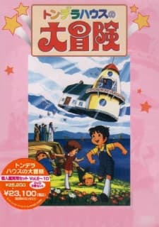 Poster The Flying House
