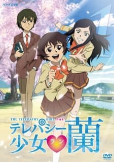 Poster Telepathy Shoujo Ran
