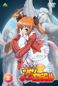 Poster Kaitou Tenshi Twin Angel (OVA)