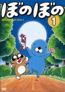 Poster Bonobono