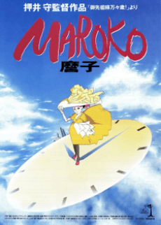 Poster MAROKO