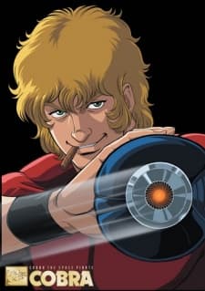 Poster COBRA THE ANIMATION: The Psycho-Gun