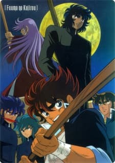 Poster Fuuma no Kojirou: Yasha-hen
