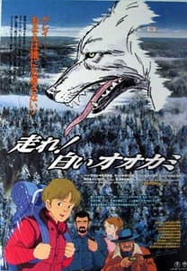Poster White Fang