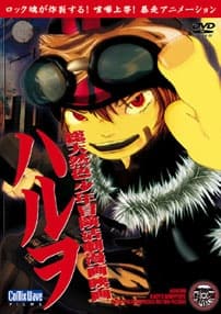 Poster Haruwo