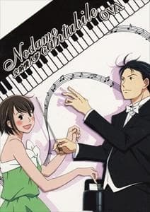 Poster Nodame Cantabile OVA