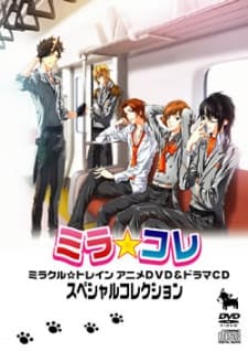 Poster Miracle Train: Welcome to the Chuo Line