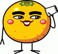 Poster Extraterrestrial Oranges