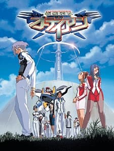 Poster Ginsoukikou Ordian