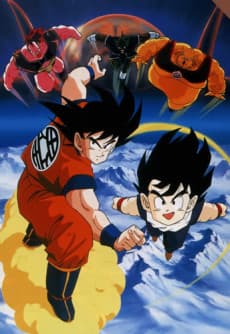 Poster Dragon Ball Z: The World's Strongest