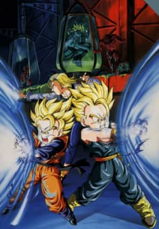 Poster Dragon Ball Z: Bio-Broly