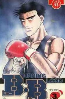 Poster B.B BURNING BLOOD