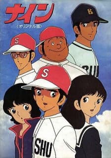 Poster Nine: Original-ban