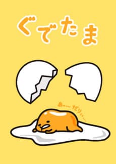Poster Gudetama
