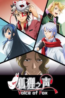 Poster Voice of Fox