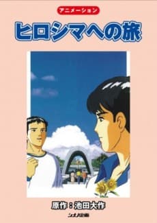 Poster Journey to Hiroshima