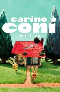 Poster Carino Coni