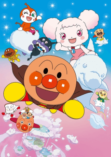 Poster Anpanman: Fluffy Furry and the Land of Clouds