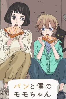 Poster Pan to Boku no Momo-chan