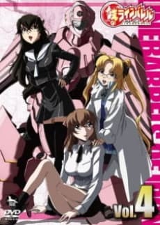 Poster Kurogane no Linebarrels Picture Drama