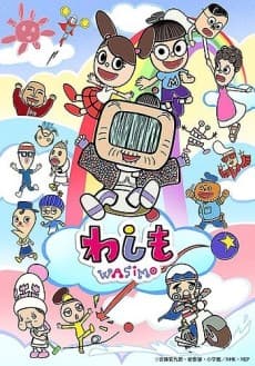 Poster wasimo 9