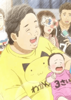 Poster Ndaho Kekkon Omedetou!!