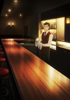 Poster BARTENDER Glass of God