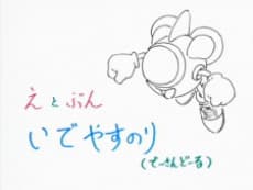 Poster Twin Bee Paradise Tulip Kaigan Monogatari