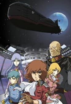 Poster Submarine Super 99