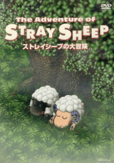 Poster The Adventure of STRAY SHEEP