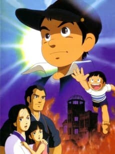 Poster Barefoot Gen