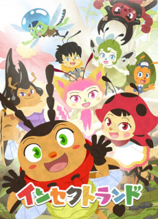 Poster Insect Land (ONA)