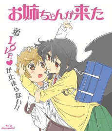Poster Onee-chan ga Kita: Hajimete no… Kitaa!