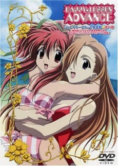 Poster HAPPY☆LESSON ADVANCE: Bau Bau★Kanna no X'mas Soudou