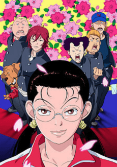 Poster The Gokusen