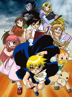 Poster Zatch Bell!