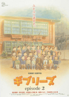 Poster the GHIBLIES