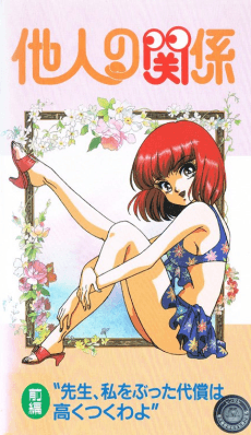 Poster Homeroom Affairs