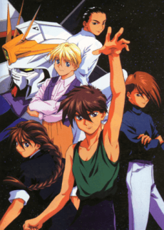 Poster Mobile Suit Gundam Wing