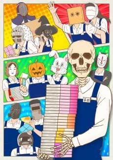 Poster Skull-face Bookseller Honda-san