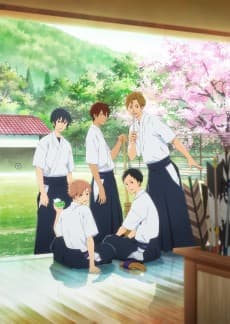 Poster Tsurune