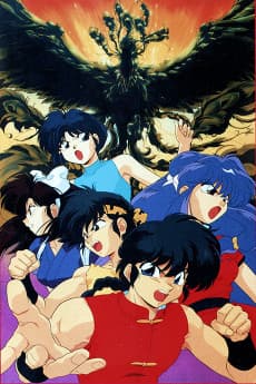 Poster Ranma ½: One Flew Over the Kuno's Nest