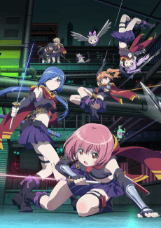 Poster RELEASE THE SPYCE