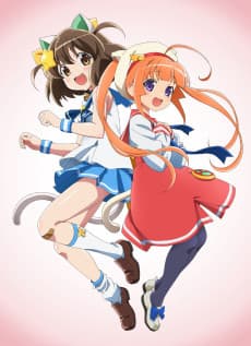 Poster Etotama: Nyankyaku Banrai