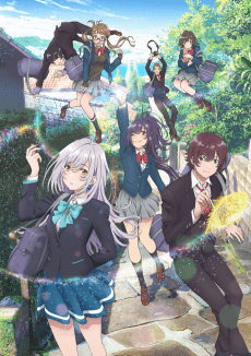 Poster IRODUKU: The World in Colors