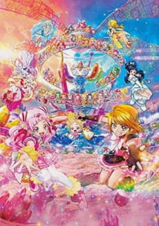 Poster HUGtto! Precure ♡ Futari wa Precure All Stars Memories